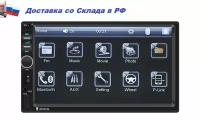 Автомагнитола 2DIN (Bluetooth, USB, AUX, Mirror Link) / 2 дин магнитола / сенсорная / с блютуз / Car Audio Russia