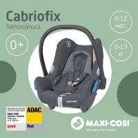 Автокресло 0+ Maxi-Cosi Cabrio fix Essential Graphite