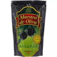Maestro De Oliva Маслины в рассоле c косточкой, пластиковый пакет 170 г