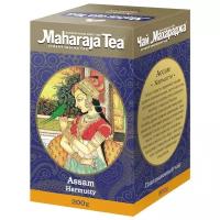 Чай чёрный Maharaja Tea Assam Harmutty индийский байховый