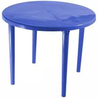 Стол круглый пластиковый 130-0022, диаметр 900мм, цвет синий