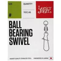 Вертлюг с застежкой Lucky John Pro Series Ball Bearing Swivel