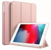 Чехол книжка Dux Ducis для Apple iPad 5 9.7 (2017) / iPad 6 9.7 (2018) Osom Series Розовая