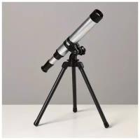 Телескоп настольный 30 кратного увеличения, серый