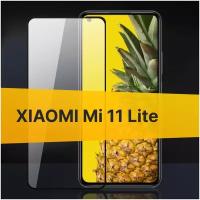 Полноэкранное защитное стекло для Xiaomi Mi 11 LIte / Стекло для Сяоми Ми 11 Лайт / Закаленное стекло с олеофобным покрытием и черной рамкой Full Glue Premium (Черный)