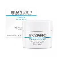 Janssen DRY SKIN Hyaluron Impulse Концентрат для лица, шеи и области декольте с гиалуроновой кислотой (в капсулах)
