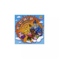 Компакт-диски, Bomba Music, сборник детских песен - Песенки Для Самых Маленьких. Часть 3 (CD)