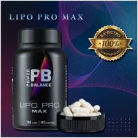 Липо про макс Power Balance / Lipo Pro MAX / 90 капсул