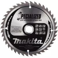 Пильный диск Makita Specialized B-31164 165х20 мм