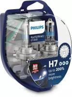 PHILIPS 12972RGTS2 Лампа галогенная H7 12V 55W+200% PHILIPS Racing Vision GT200 увелич. срок службы (2 шт.)