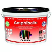 Краска акриловая Caparol Amphibolin влагостойкая моющаяся