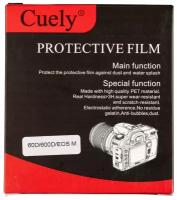 Защитная плёнка Cuely для экрана фотоаппарата Canon 60D/600D/EOS M