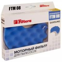 Filtero Моторные фильтры FTM 08