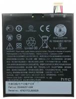 Аккумуляторная батарея для HTC Desire 630 Dual B2PST100