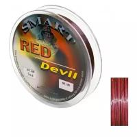Леска Smart RED DEVIL 150m 0.20mm