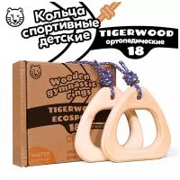 Комплект Детских Гимнастических Колец TigerWood для Начинающих