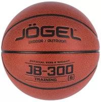 Мяч баскетбольный JB-300 №6, Jögel - 6