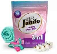 Jundo Универсальные капсулы для стирки Laundry Pods DUO 3в1, 20 штук