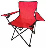 Кресло складное Greenhouse HFC-057R с подстаканником, 52х52х85см, красный
