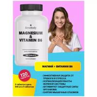 Магний + Витамин B6, 120 таблеток