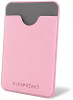 Чехол картхолдер на телефон для банковских кредитных карт и карточки пропуска в подарок, цвет Розовый