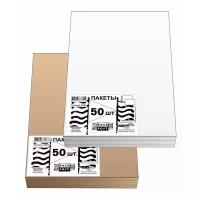 Пакет почтовый Businesspack С5 из офсетной бумаги стрип 160х230 мм, 80 г/кв.м, 50 штук в упаковке