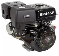 Двигатель бензиновый BR445P BRAIT