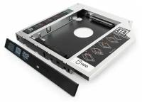 Переходник DVD to HDD(SSD) / Optibay 12.7 mm / Адаптер / Корпус для жесткого диска /Оптибей