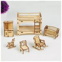 Polly Набор деревянной мебели для кукол «Детская», 6 предметов, конструктор