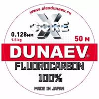 DUNAEV Леска флюорокарбон DUNAEV FLUOROCARBON (206288 (10 м 0,7мм) )