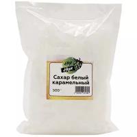 Сахар белый карамельный для пивоварения (Belgian Candy Sugar White), 0.5 кг