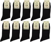 Носки мужские набор из 10 пар/Караван/31 размер/Носки мужские черные/Носки мужские классические