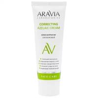 ARAVIA Professional Azelaic Correcting Cream Крем-корректор азелаиновый для лица