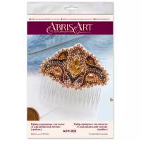 ABRIS ART Набор-украшение для вышивания бисером Скандинавский мотив 8.5 х 5.5 см (ADH-003)