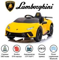 Детский электромобиль Lamborghini Huracan 4WD (S308) Жёлтый