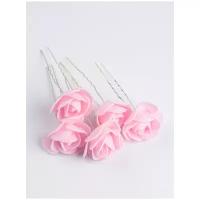 Нежные свадебные шпильки для прически невесты "Любимые розы" с цветочными бутонами из мягкого латекса, набор из 10 штук