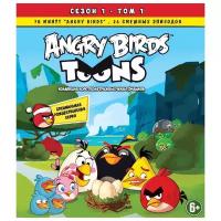 Angry birds. Коллекция короткометражных мультфильмов. Сезон 1. Том 1 (DVD)