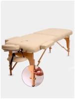 Массажный стол/ Кушетка раскладная косметологическая 185х60 на деревянных ножках (бежевый)