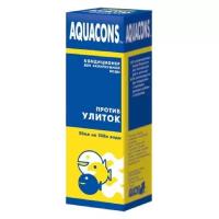 AQUACONS Кондиционер для воды Против улиток 50мл 2605 0,05 кг 34514 (2 шт)