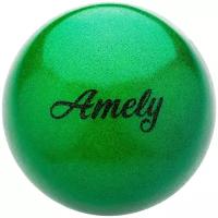 Фитбол Amely AGB-303 19 см зеленый с насыщенными блестками