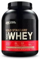 Optimum Nutrition 100% Whey Gold standard 2270 гр 4,65 - 5lb (Optimum Nutrition) Капучино
