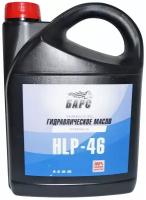 Масло гидравлическое барс HLP-46 5л