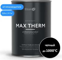 Грунт-эмаль кремнийорганическая (КО) Elcon термостойкая Max Therm до 1000°C, матовая, черный, 0.8 кг