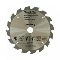 Пильный диск Makita D-45870 165х20 мм