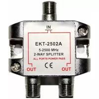Делитель сигнала (разветвитель) на 2 ТВ (спутник) EKT-2502A