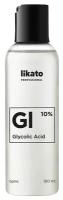 Likato Professional / Тоник с гликолевой кислотой 150 мл