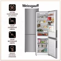 Холодильник Weissgauff WRK 190 X Full NoFrost, нержавеющая сталь
