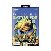 Игра для Sega: Dune 2 Battle For Arrakis