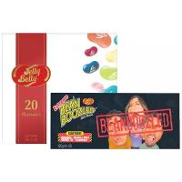 Конфеты Jelly Belly в подарочной коробке 20 вкусов 250 гр. + Bean Boozled Extreme 125 гр. (2 шт.)