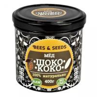 Медовый урбеч Bees & Seeds "Шоко Коко", 400 г